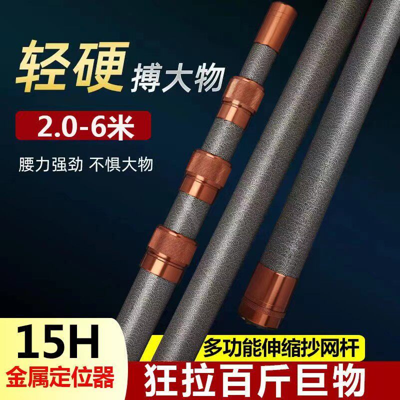 抄网品牌排名/抄网品牌哪个好-第1张图片