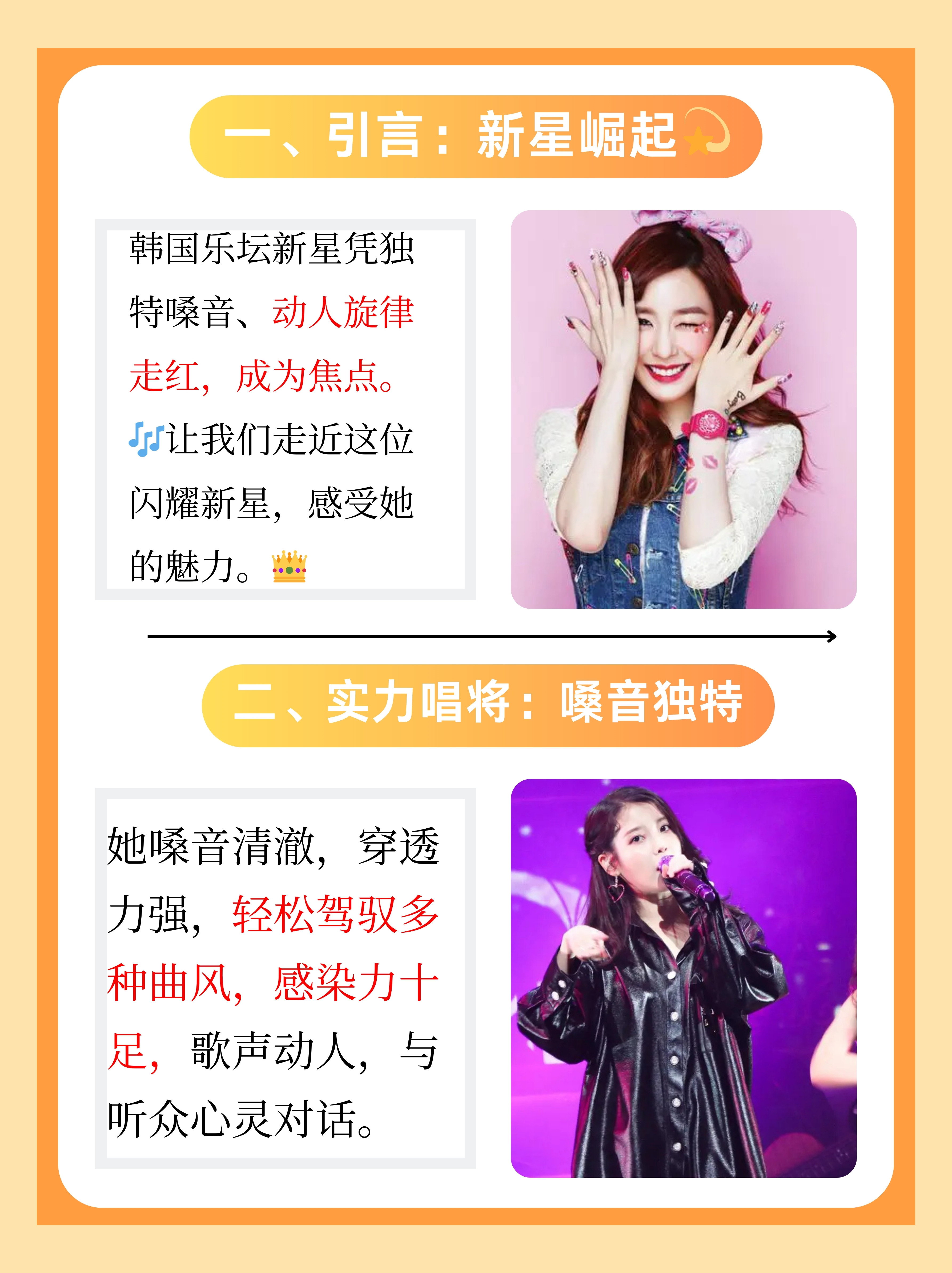 韩国mv排名榜(韩国最火mv排名榜前十名)-第2张图片