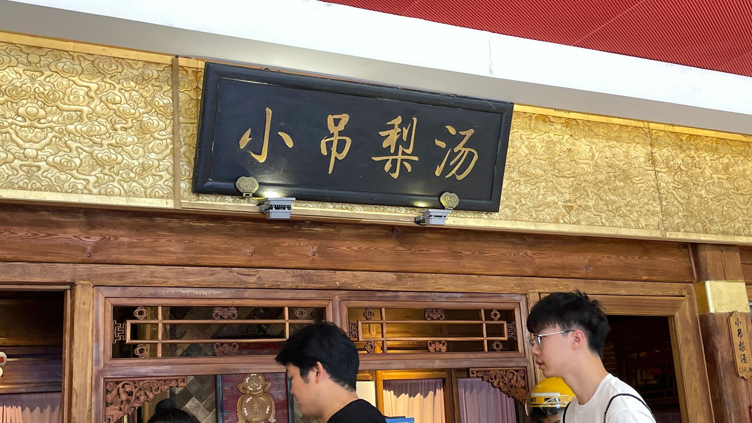 北京科技馆门票预约/北京科技馆门票预约时间-第2张图片