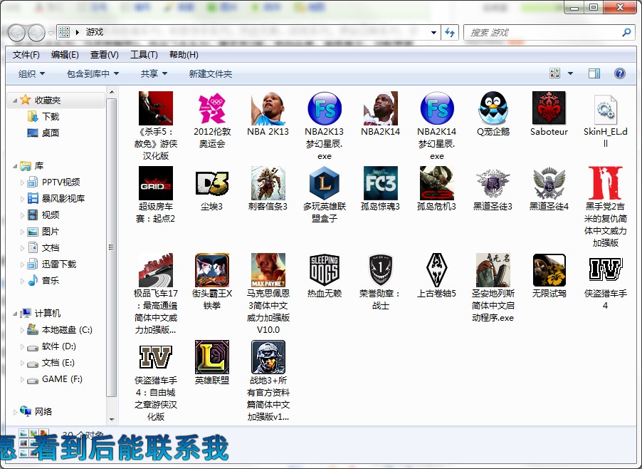 【国内游戏排名榜,国内游戏排名榜数据集】-第1张图片