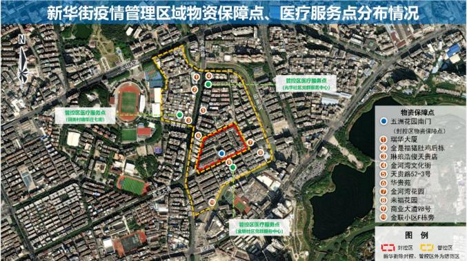 广东新增8例本土确诊病例/广东新增8例本土确诊病例活动轨迹-第1张图片