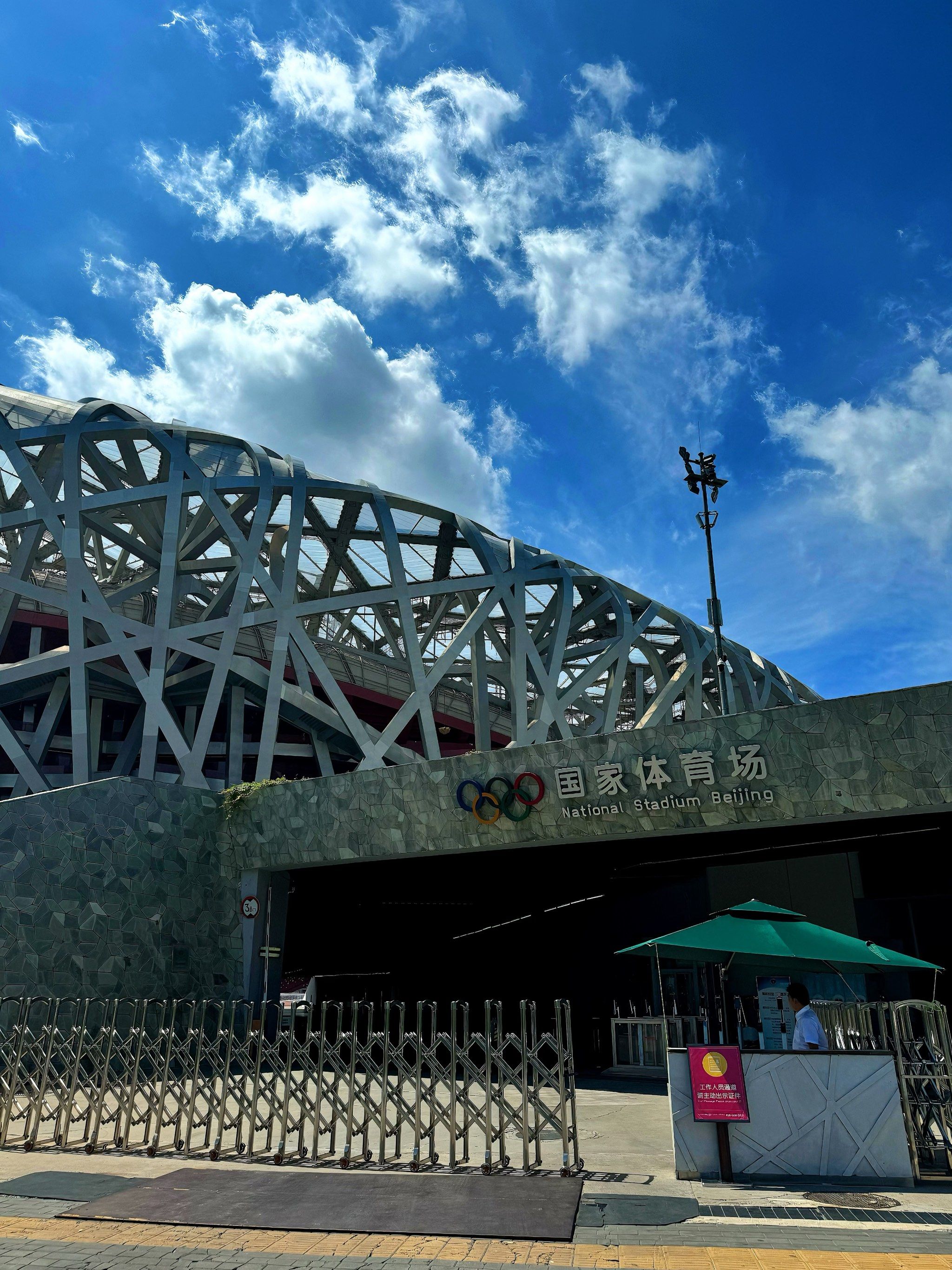 水立方/水立方几点开灯-第2张图片