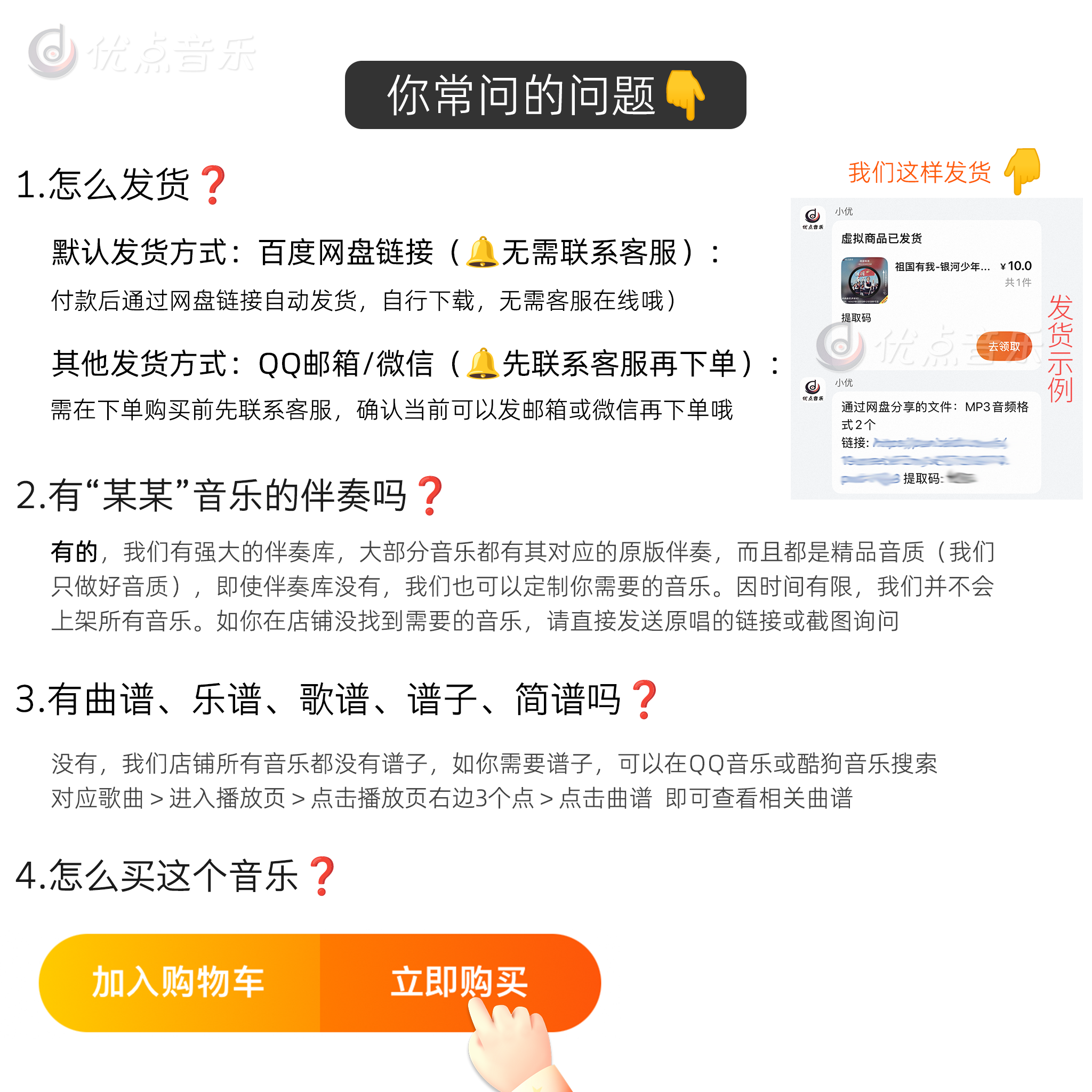 mp3排名榜(mp3音质排名)-第3张图片