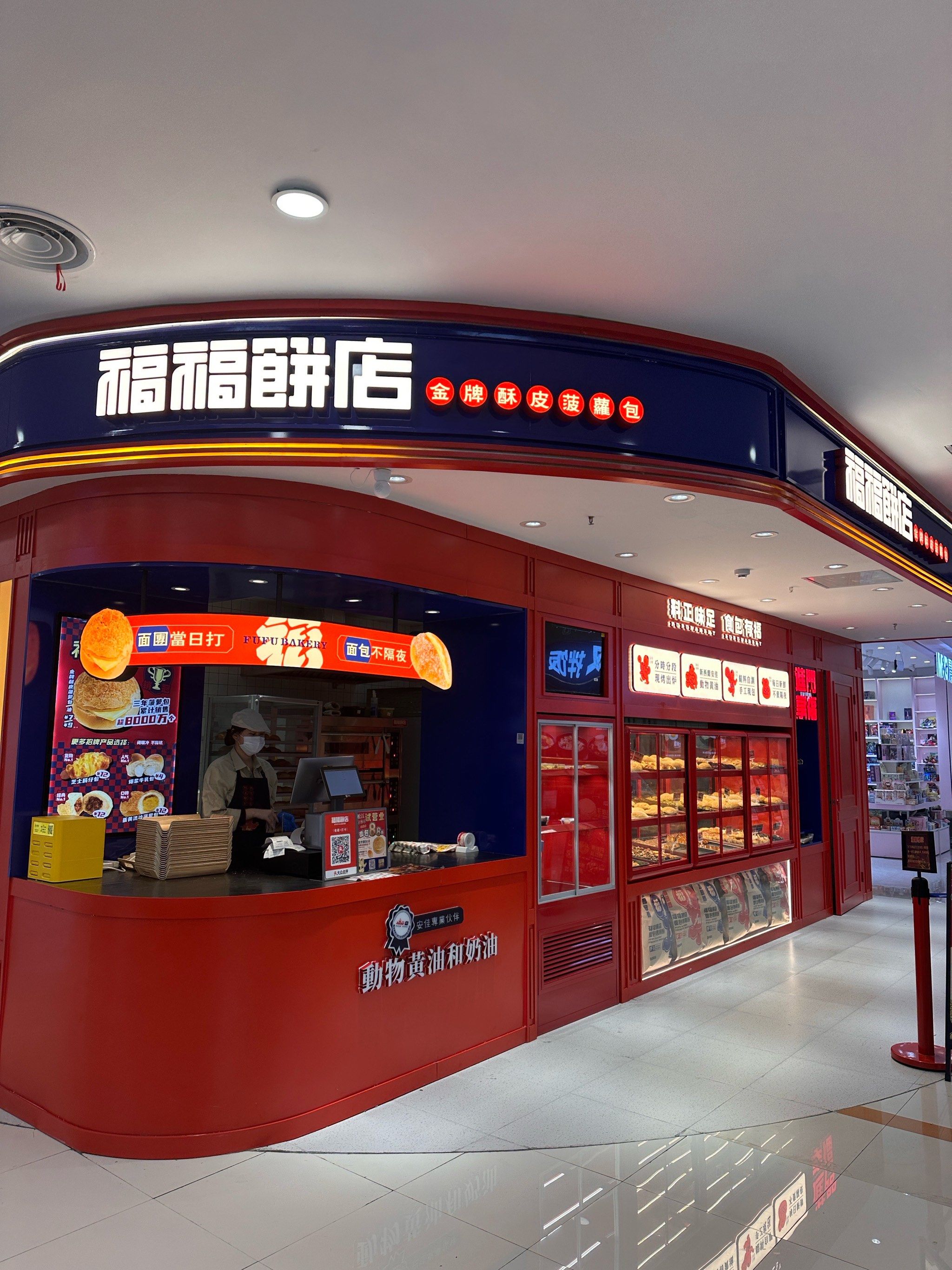 全国前十甜点品牌(中国比较好的甜点店)-第2张图片