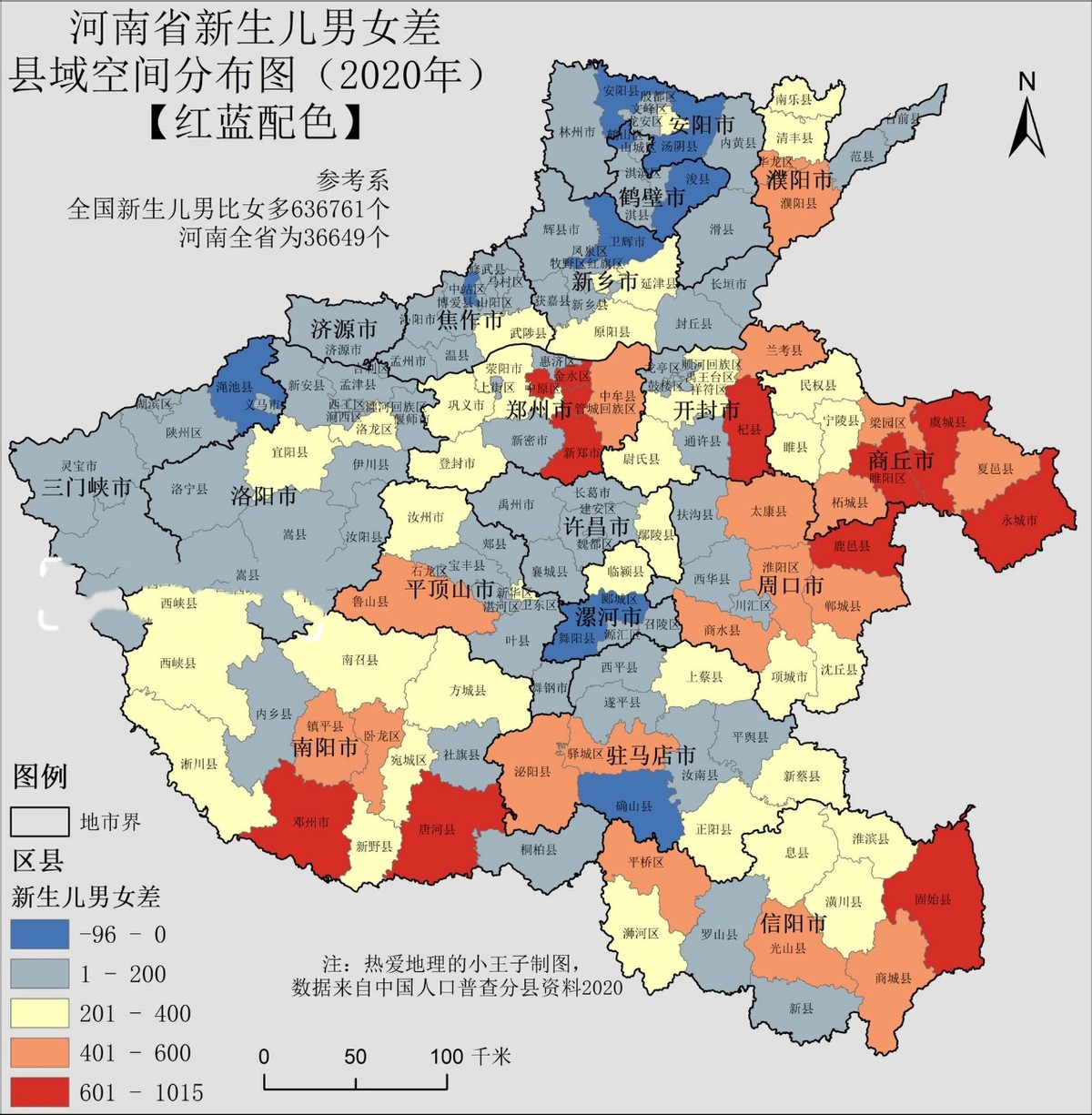 【河南新增本土确诊病例29例,河南新增本土确诊病例29例详情】-第1张图片