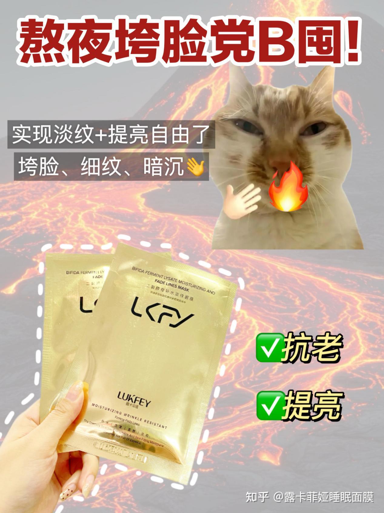 口碑比较好的面膜排名榜/比较好的面膜排名-第2张图片