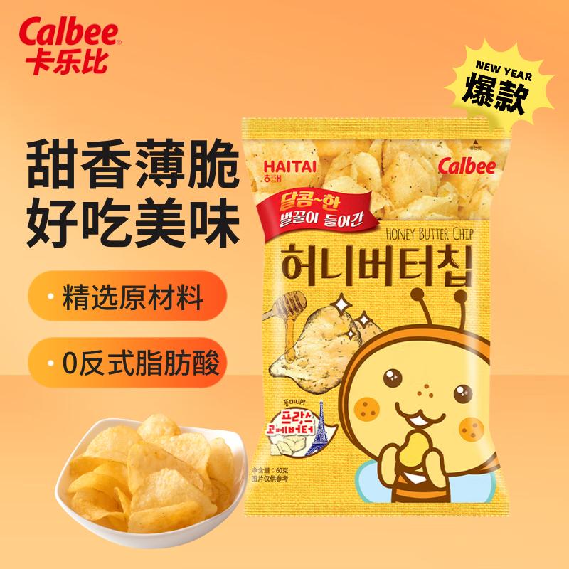 前十薯片品牌(薯片品牌排名)-第2张图片