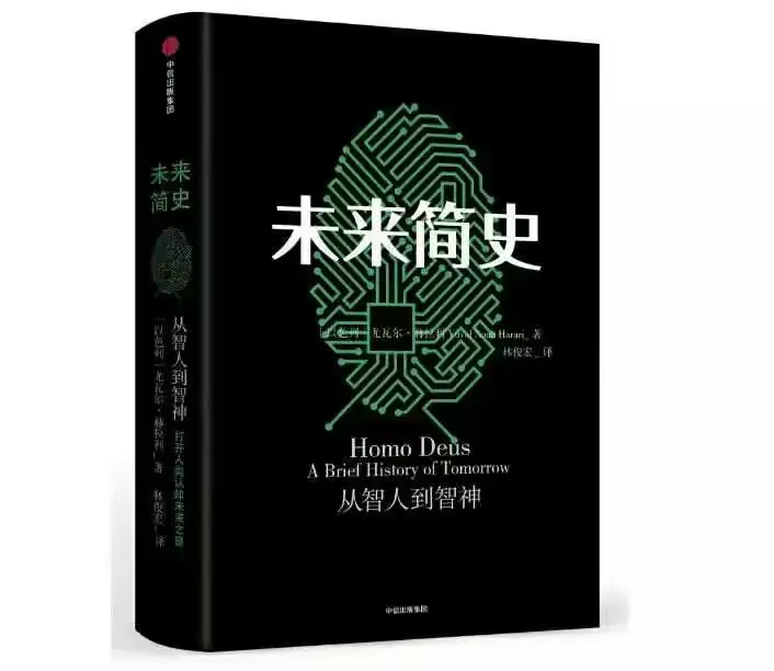 亚马逊书籍排名榜(亚马逊书籍排名)-第3张图片