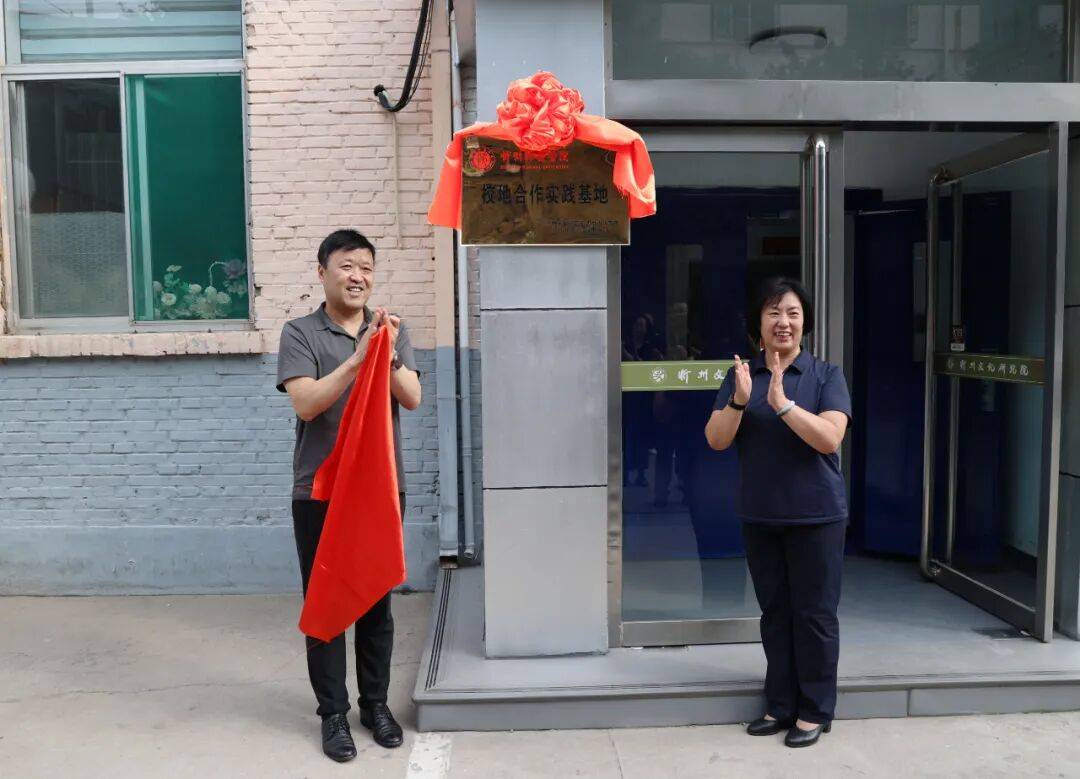 忻州师范学院(忻州师范学院地理系)-第3张图片