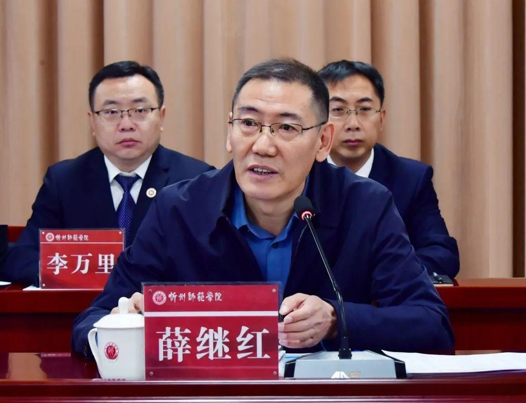 忻州师范学院(忻州师范学院地理系)-第2张图片