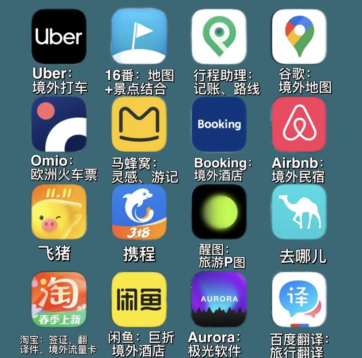 去哪旅游网官方网站/去哪旅游app靠谱吗-第1张图片