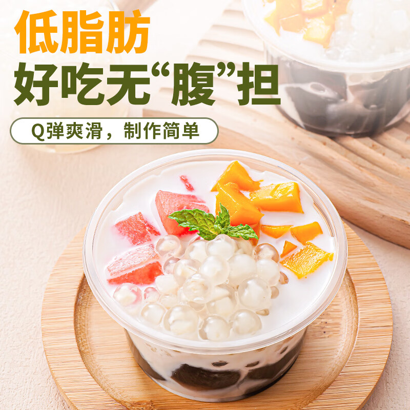 【前十烧仙草店品牌,烧仙草知名品牌】-第3张图片