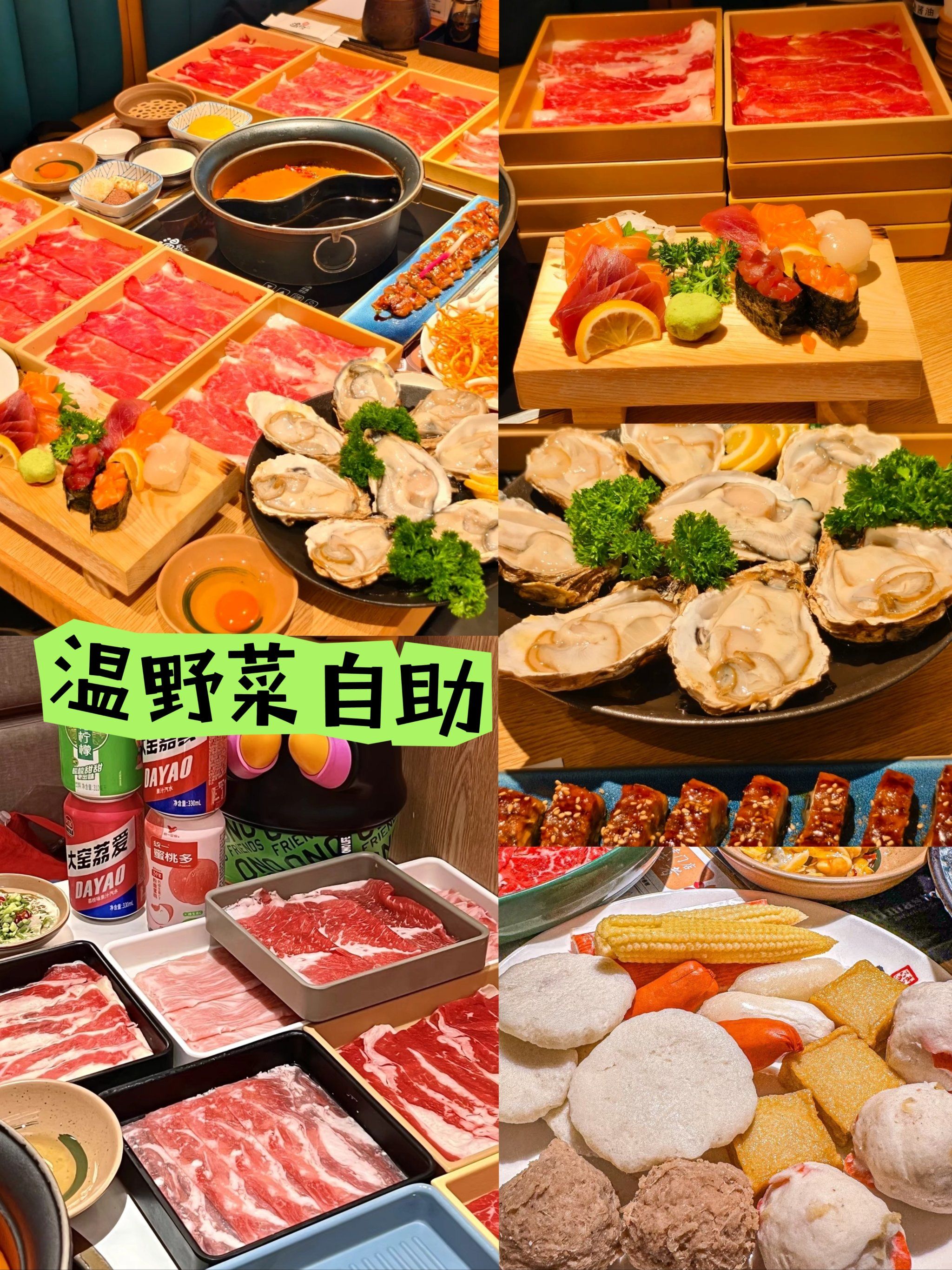 北京五星级酒店/北京五星级酒店自助餐排名-第1张图片