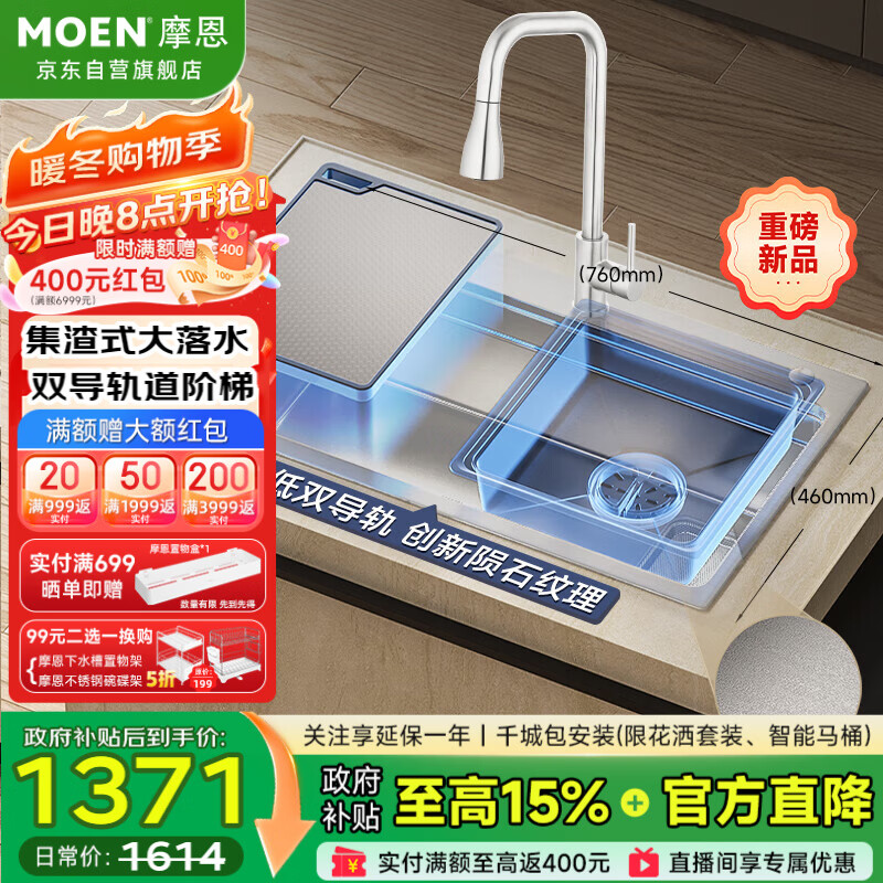 菜盆前十品牌(304洗菜盆前十品牌)-第1张图片