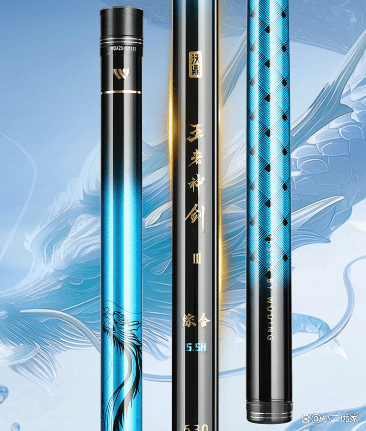 世界前十鱼竿品牌排名(2021年世界鱼竿前十品牌)-第1张图片