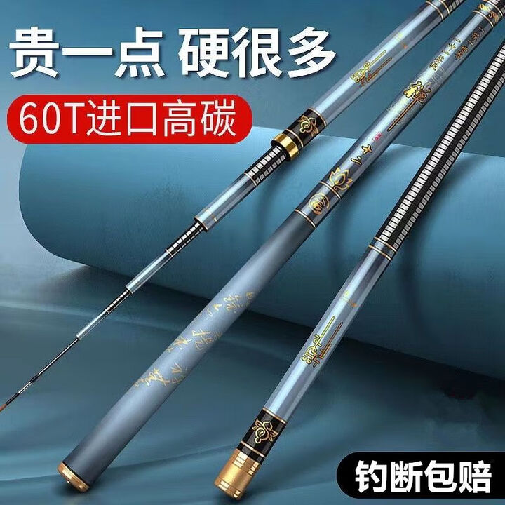 世界前十鱼竿品牌排名(2021年世界鱼竿前十品牌)-第3张图片