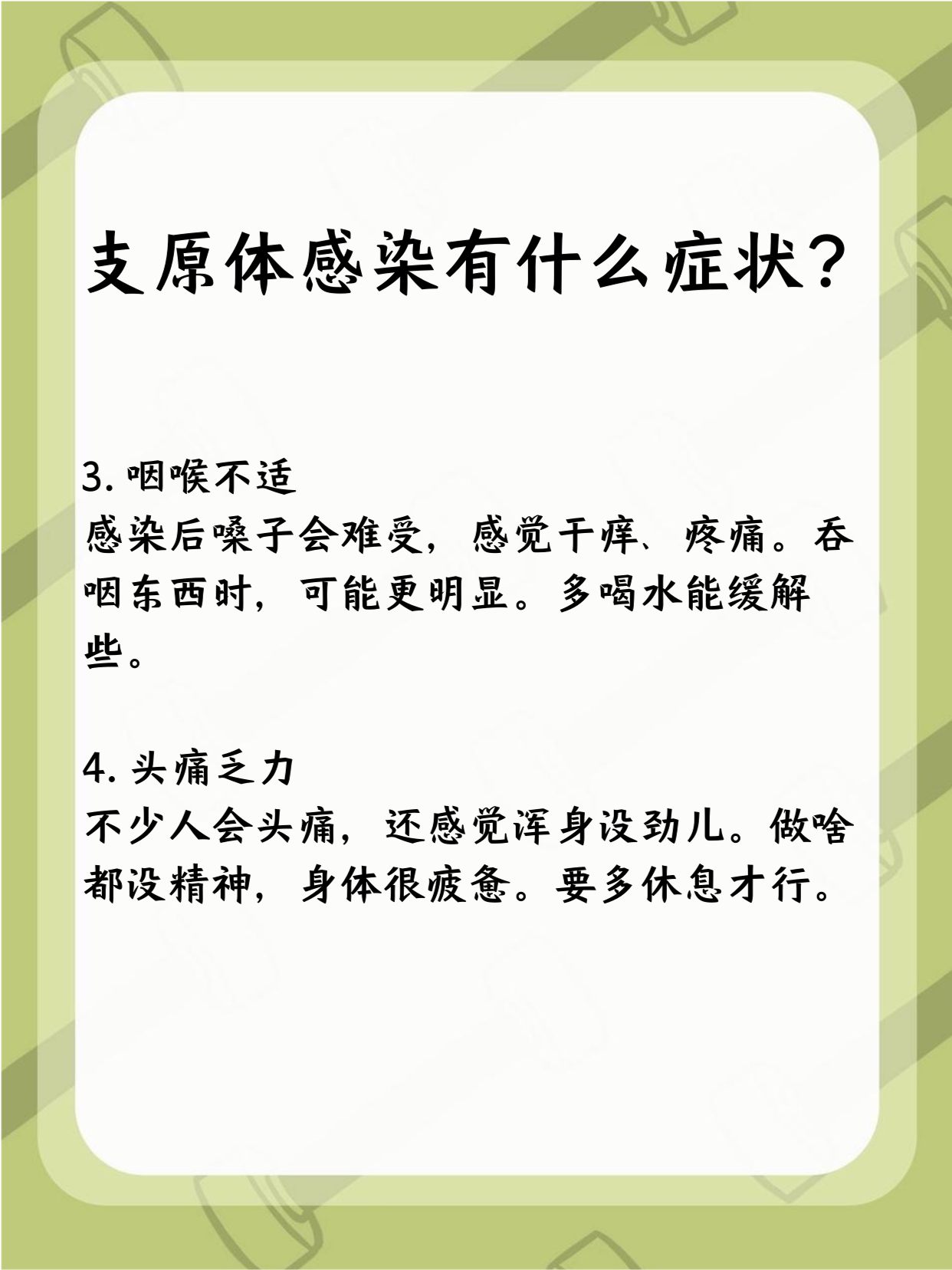 31省区市新增无症状感染12例/31省区市新增13例无症状感染者-第3张图片