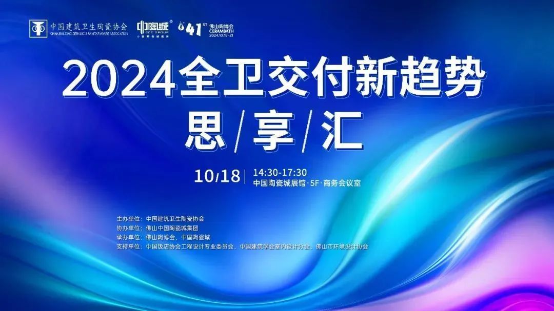 佛山前十卫浴品牌/中国佛山出名的卫浴品牌-第1张图片