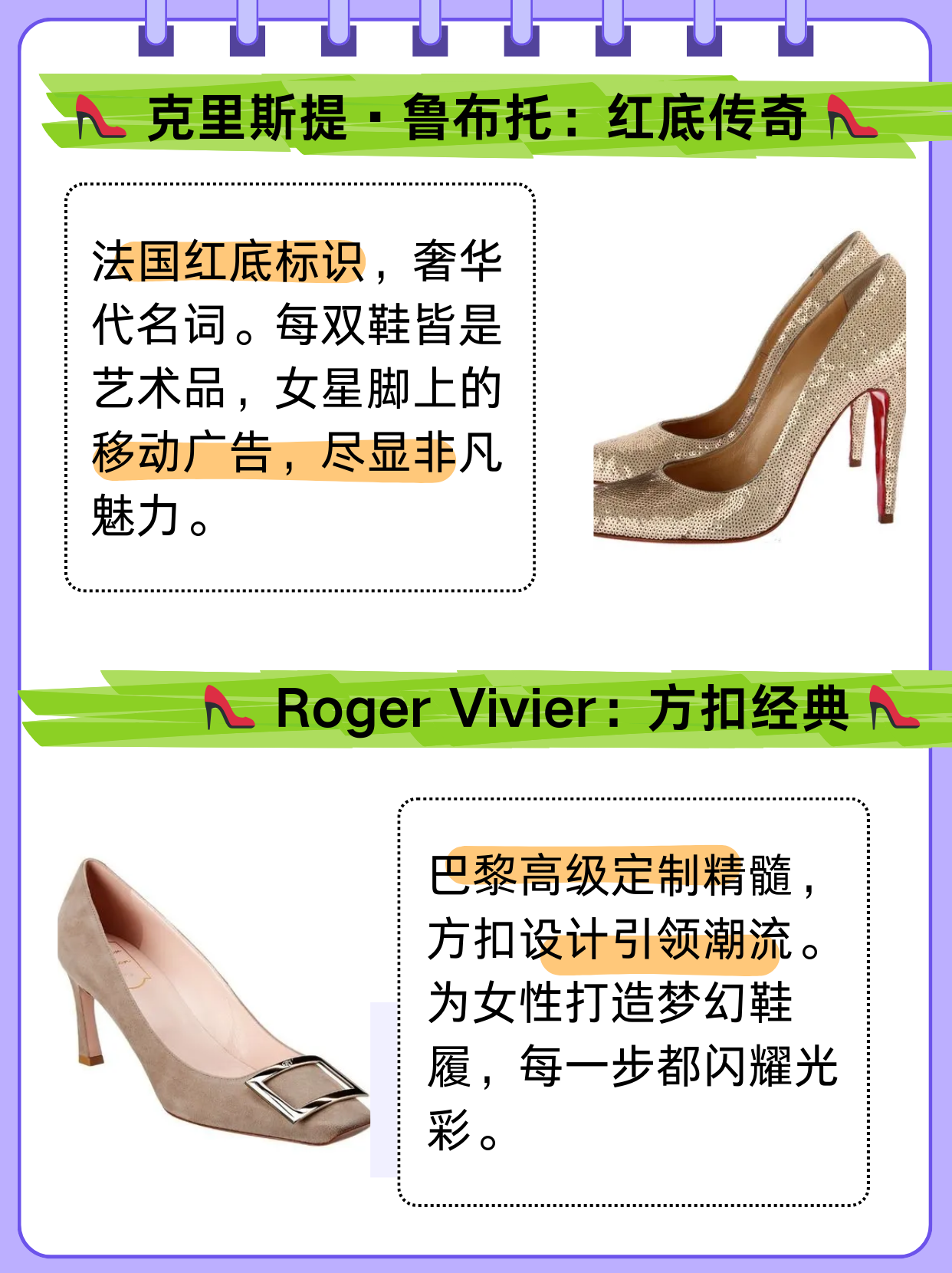 【中国前十女鞋品牌排名榜,中国前十女鞋品牌排名榜10强】-第3张图片