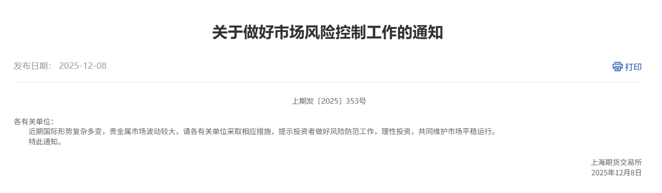 【上海公布最新疫情,上海公布最新疫情通报】-第1张图片