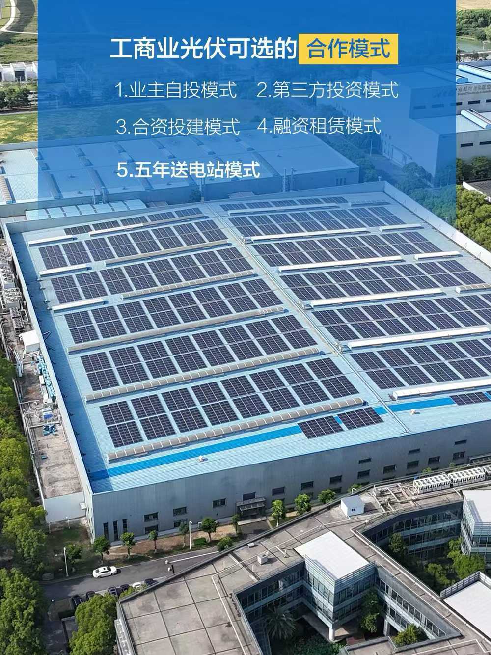 2018前十光伏品牌(2020年光伏品牌排名)-第2张图片