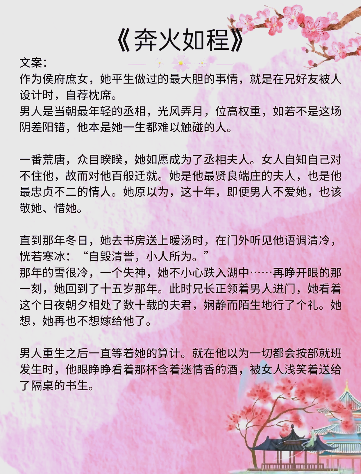 悲伤小说排名/悲伤小说虐心网络小说-第1张图片