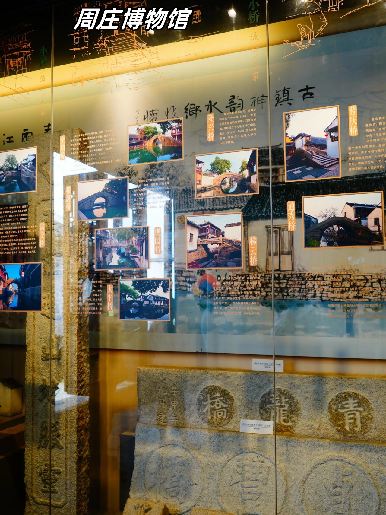 苏州周庄一日游攻略/苏州周庄古镇一日游攻略-第1张图片