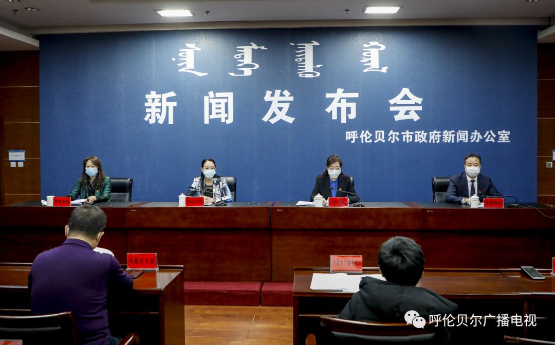 呼伦贝尔疫情最新消息/呼伦贝尔新冠最新消息数据-第1张图片
