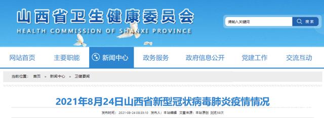 【青岛新增135例本土确诊47例无症状,青岛市新增3例本土新冠肺炎无症状感染者】-第1张图片