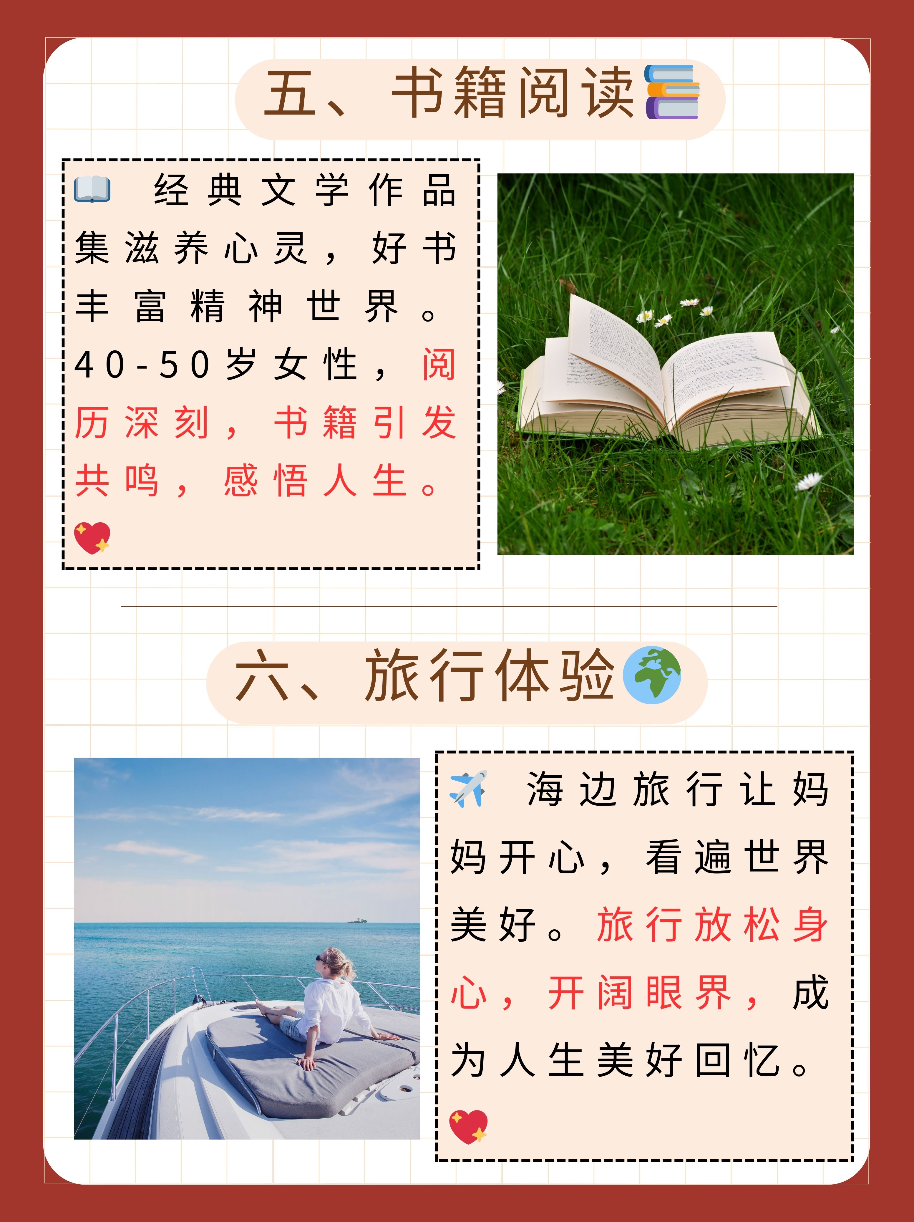 母亲生日礼物排名榜/母亲生日送什么礼物好,而且是便宜的-第2张图片