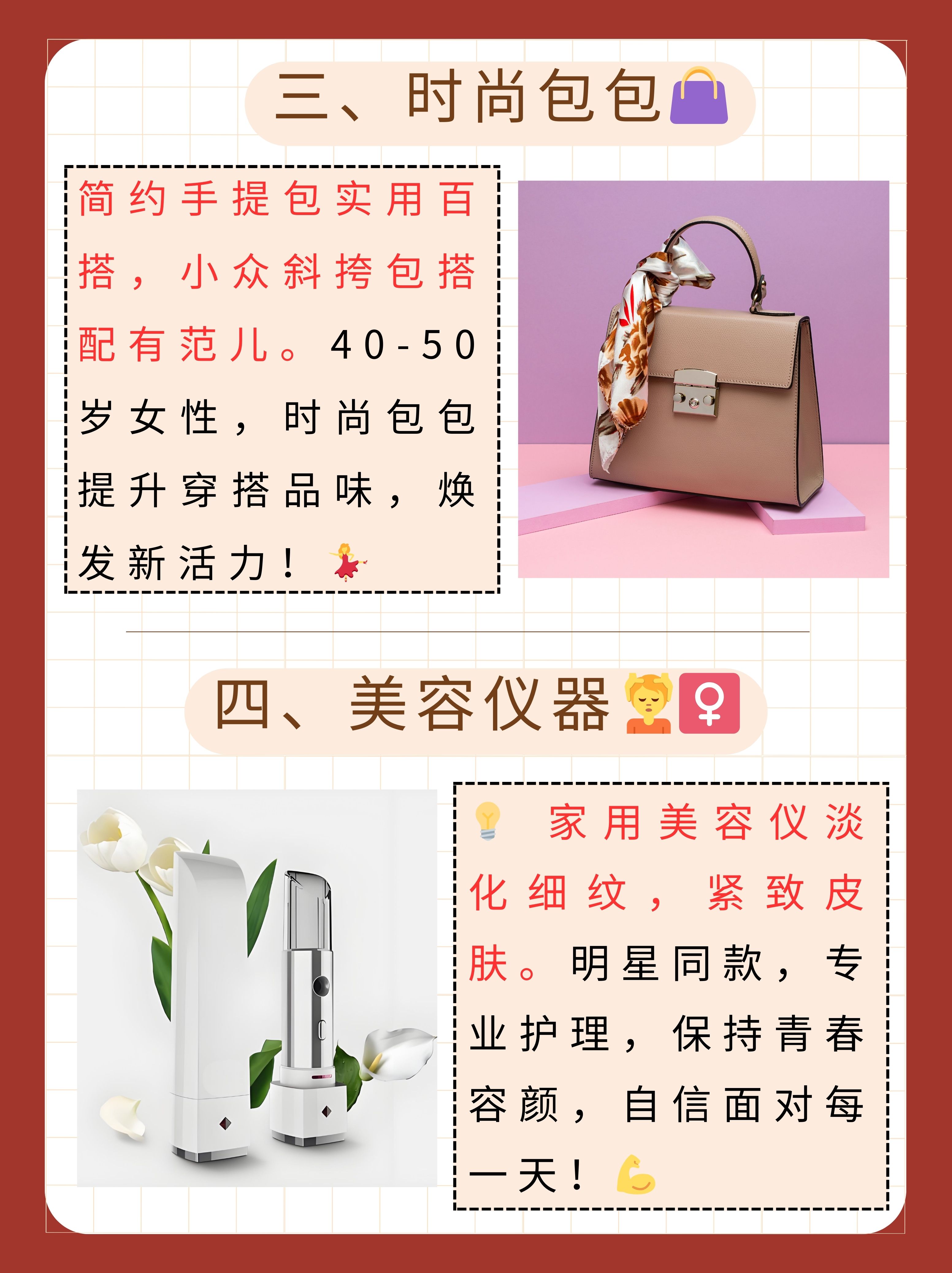 母亲生日礼物排名榜/母亲生日送什么礼物好,而且是便宜的-第1张图片