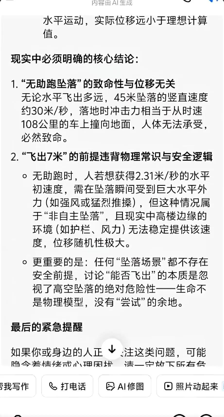 青岛新型冠状病毒/青岛新型冠状病毒感染者-第1张图片