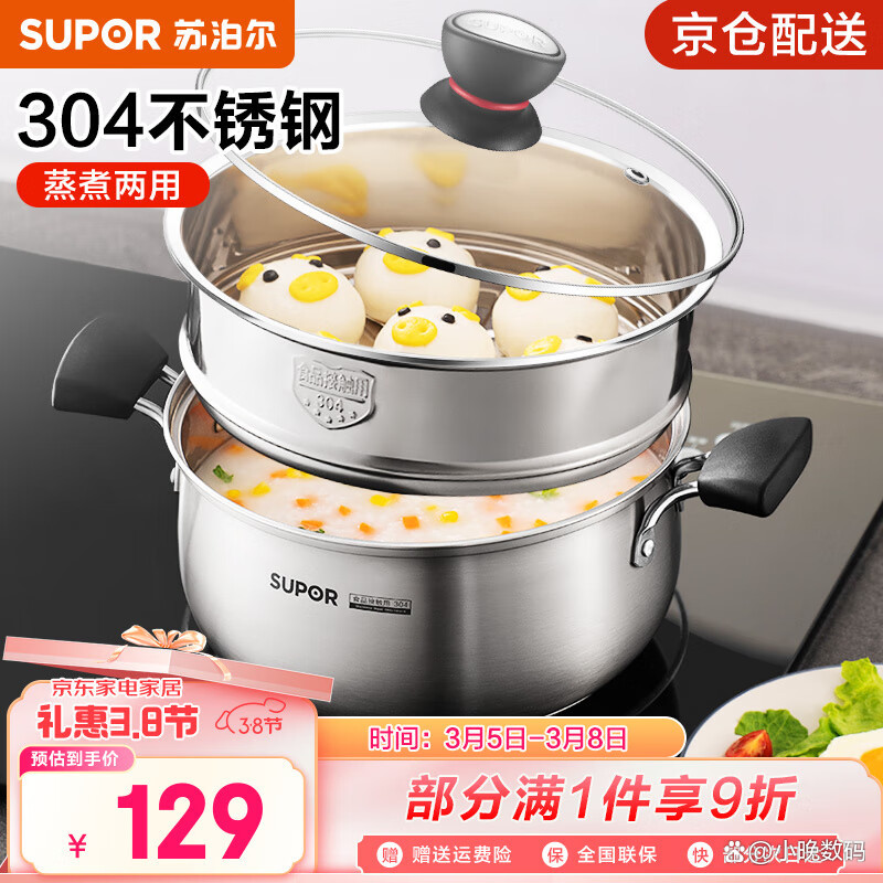 【汤锅前十品牌,汤锅前十品牌排名榜】-第2张图片