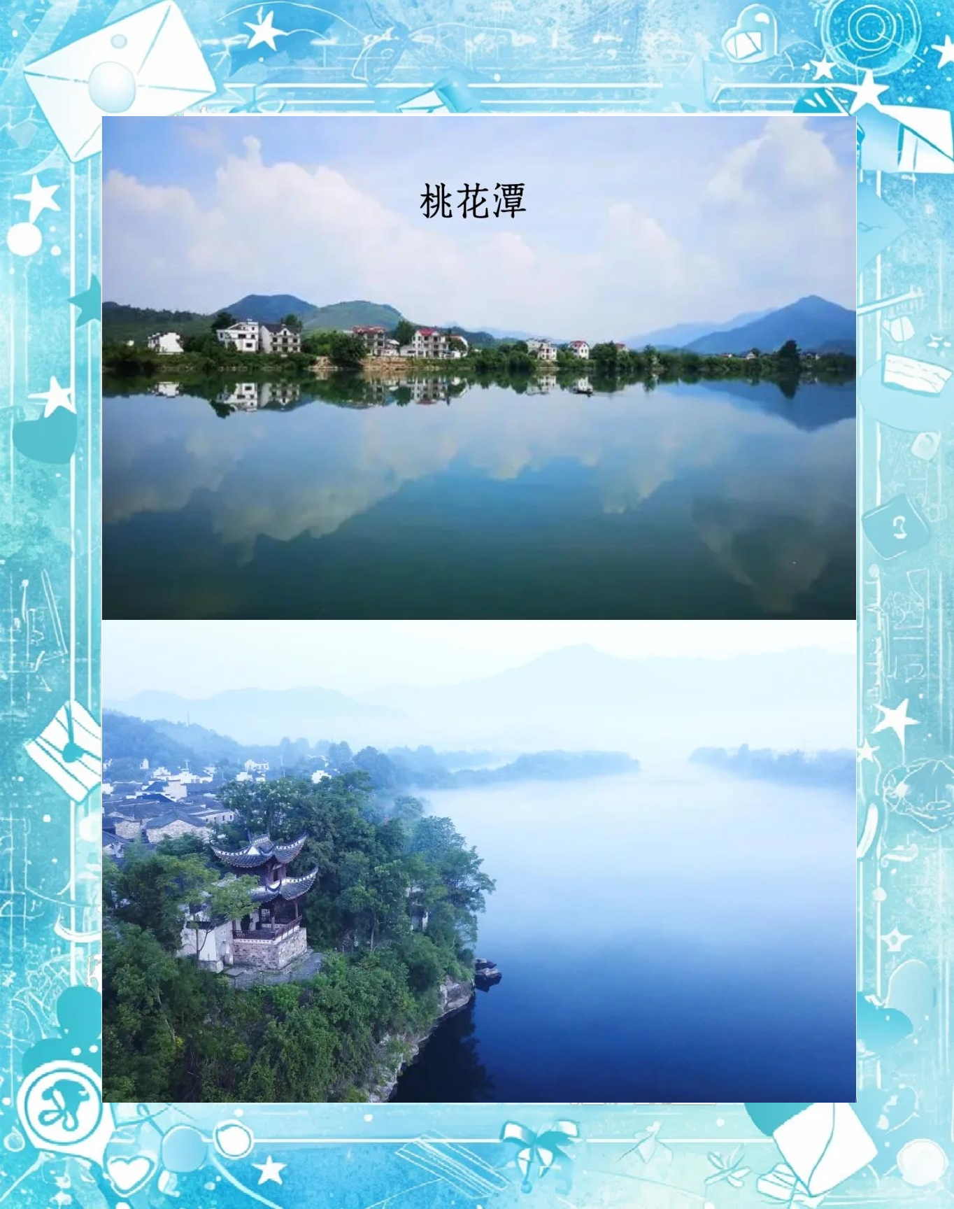 旅游景点大全(泾县旅游景点大全)-第2张图片