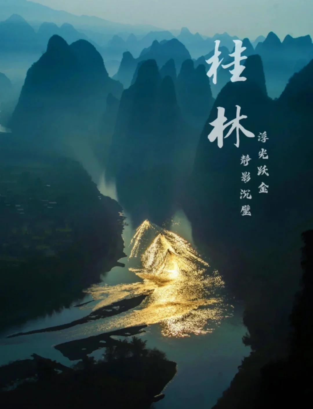 【阳朔前十必玩景点,阳朔前十必玩景点介绍】-第1张图片