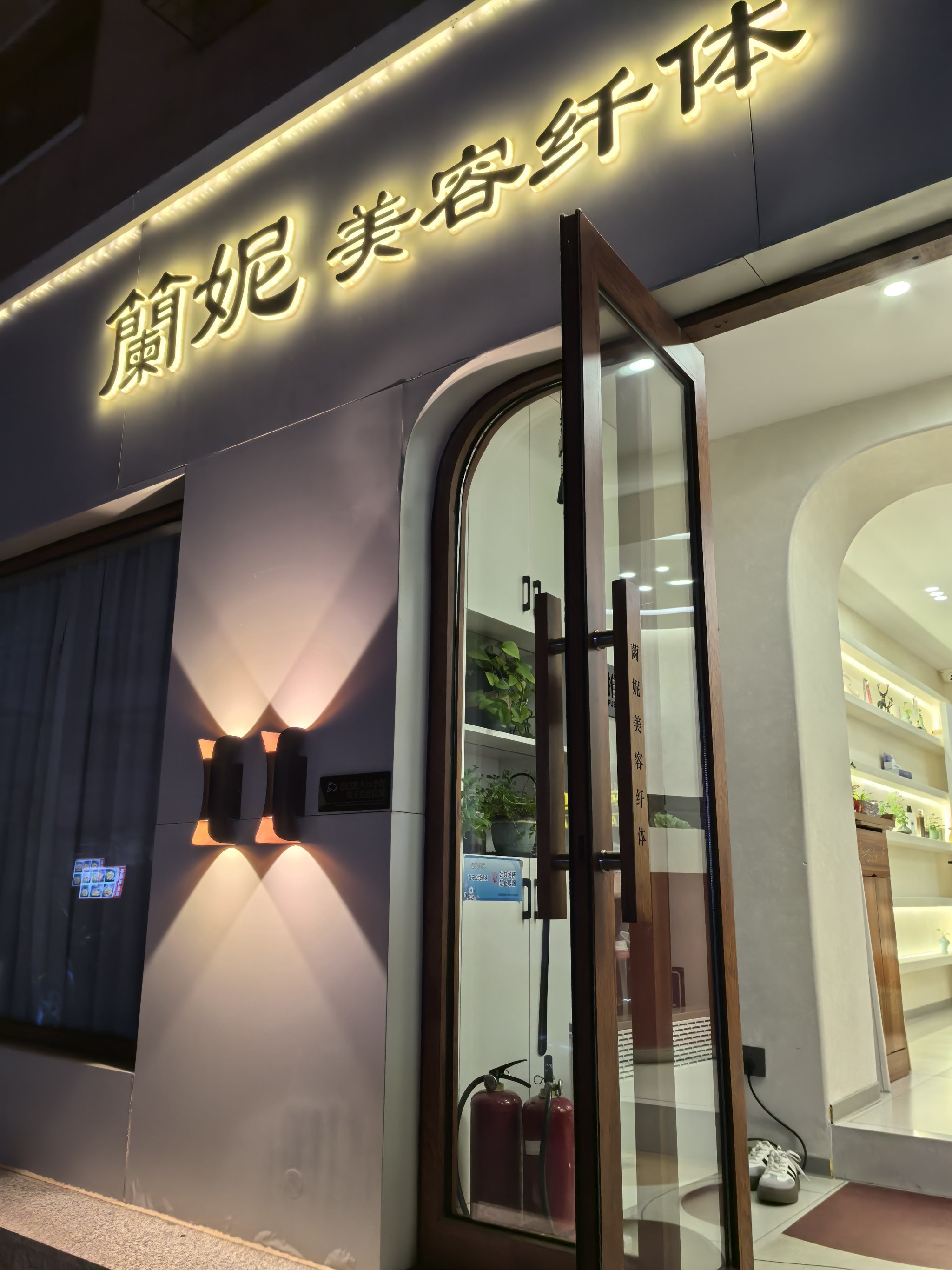 【美容加盟店前十品牌,美容加盟品牌有哪些】-第1张图片