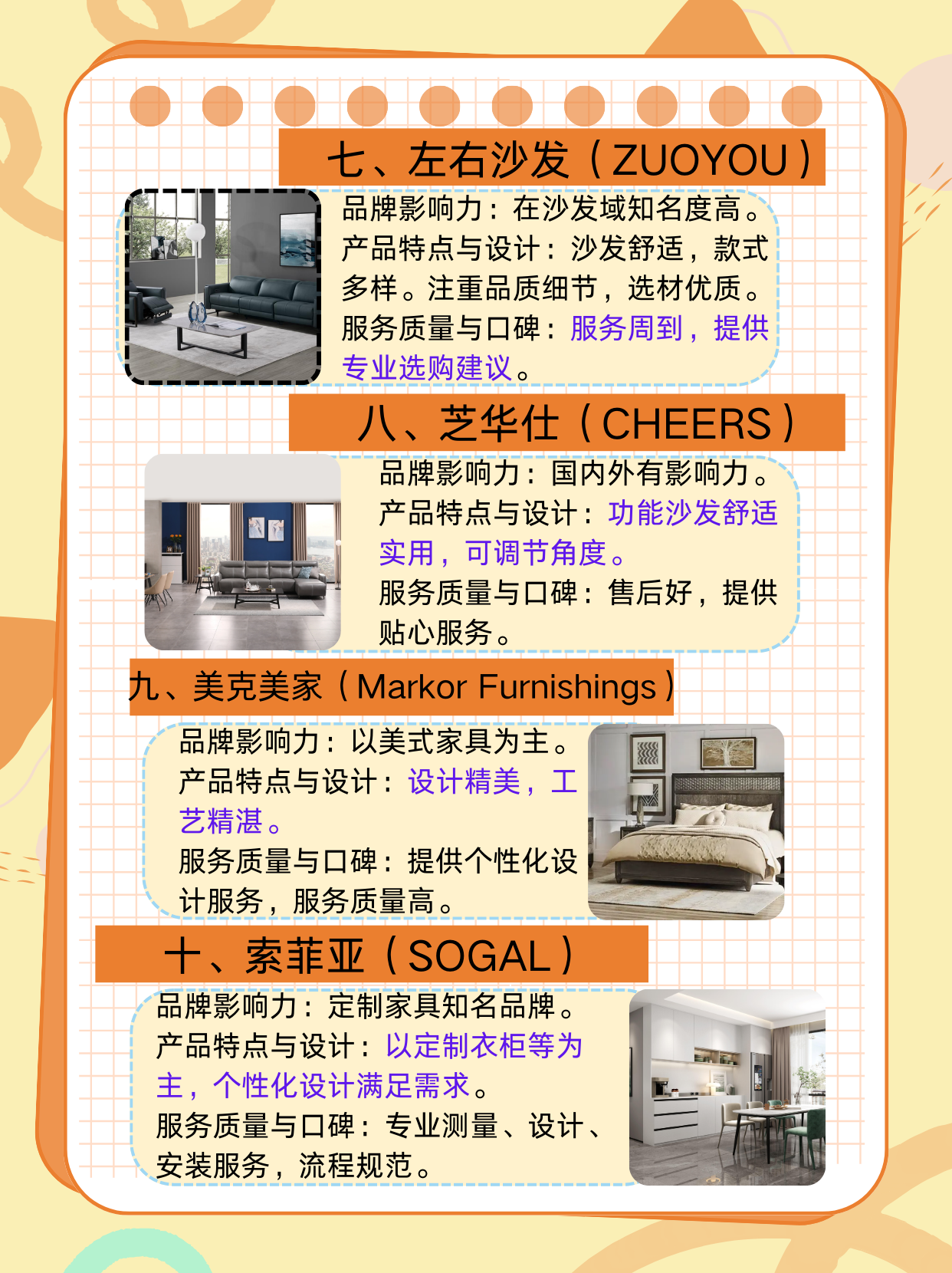 【前十品品牌网,前十品牌网china】-第1张图片