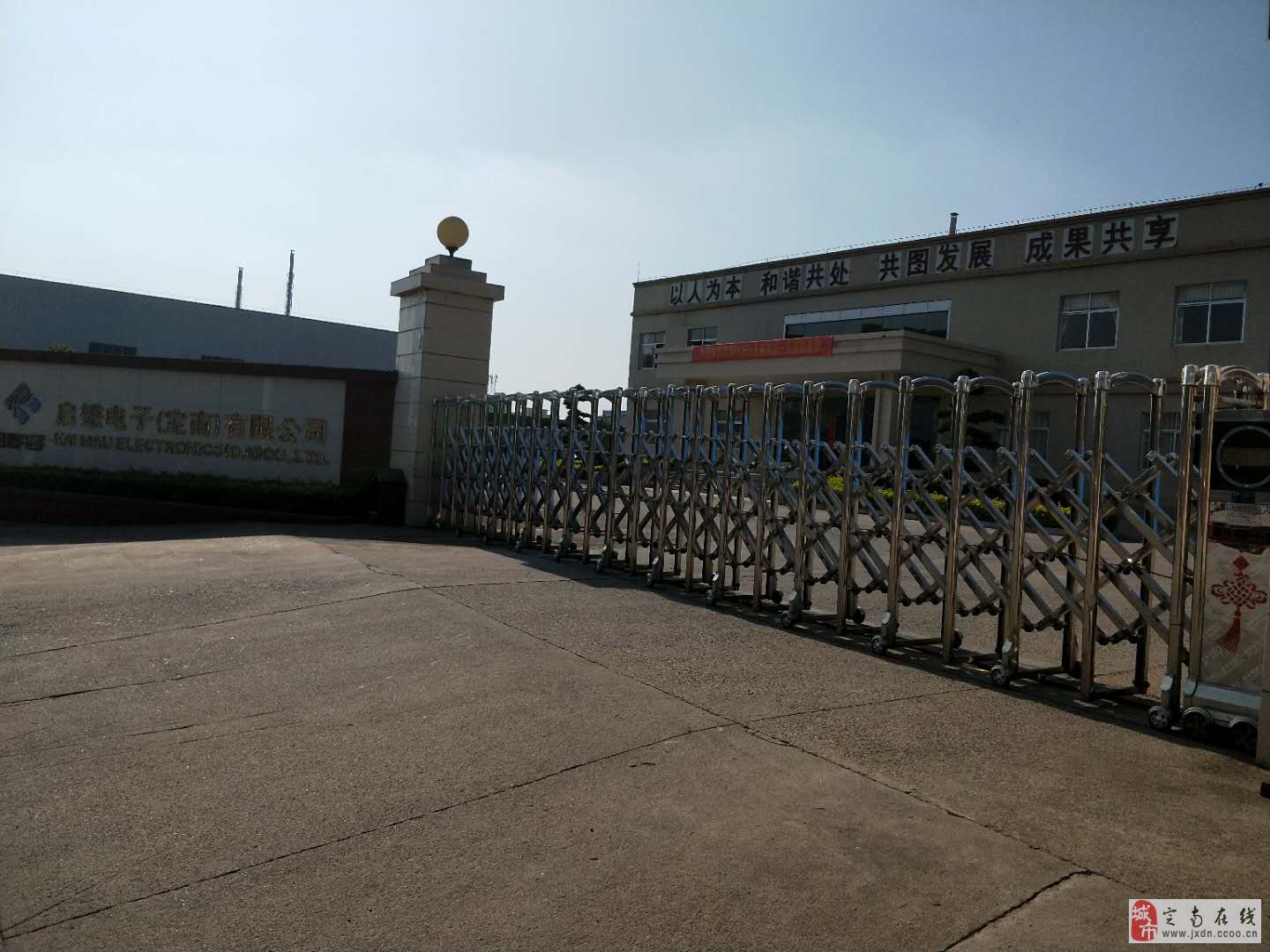 宁海人才招聘网(宁海人才招聘网普工)-第2张图片