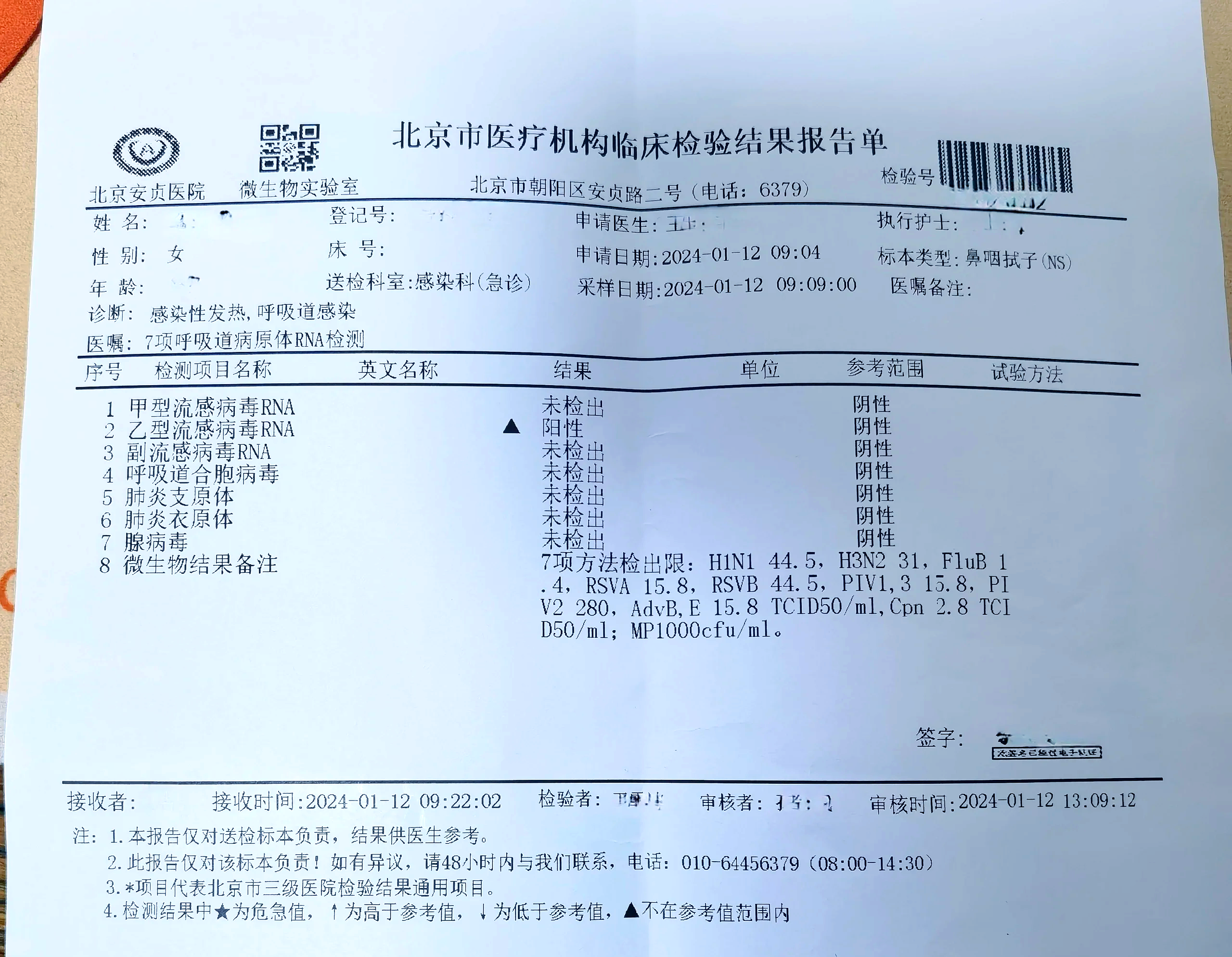 浙江宁波出现确诊病例(宁波发现确诊病例)-第1张图片