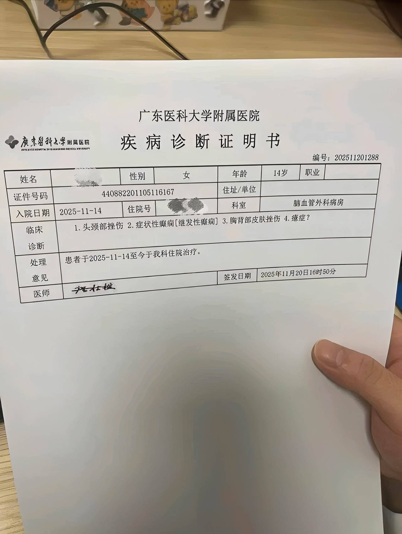 【福建昨增本土确诊113例:泉州111例,福建泉州确诊病例最新消息】-第1张图片