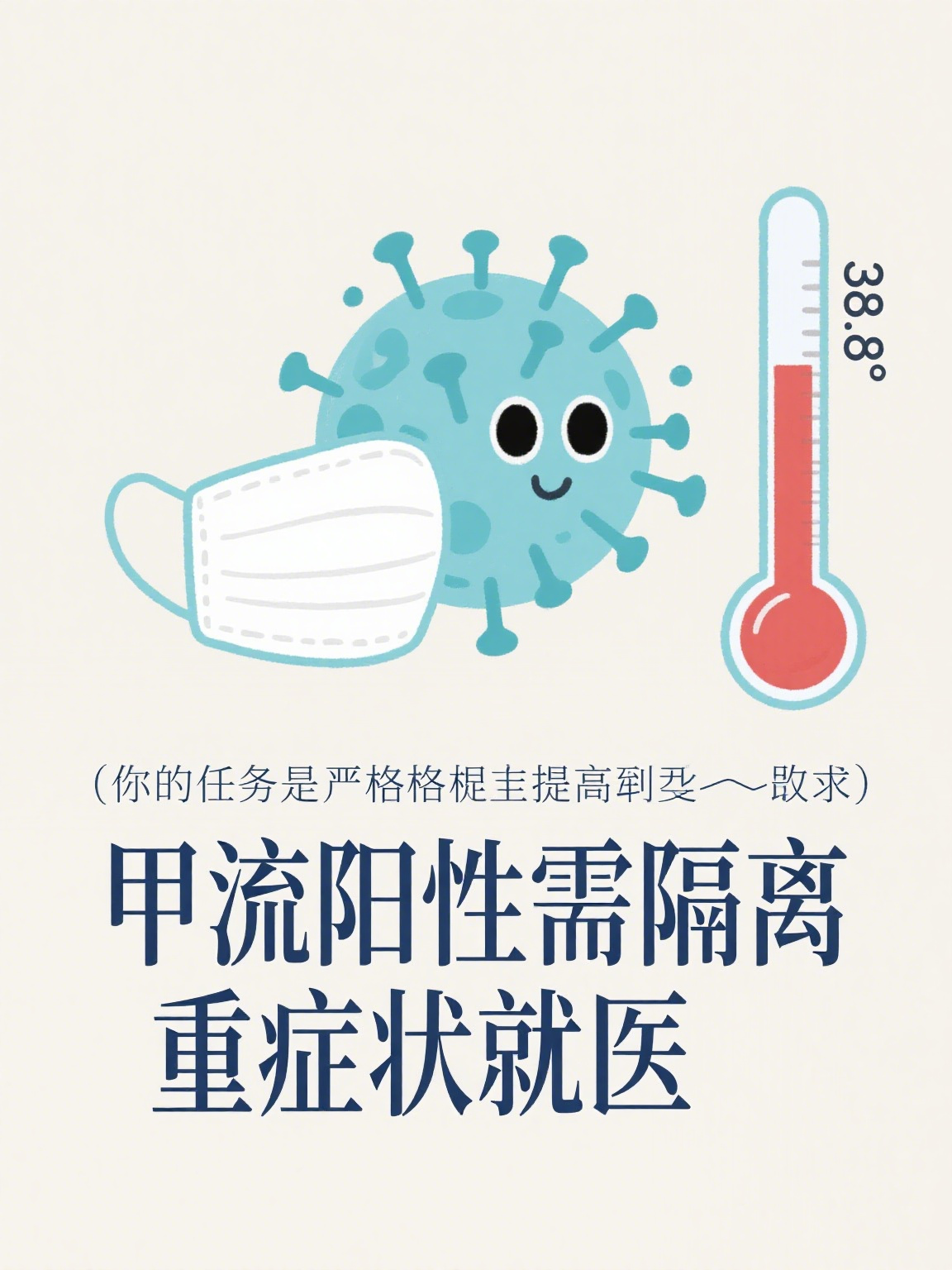 江苏常州新增3名核酸检测阳性人员(江苏常州新增病例)-第1张图片