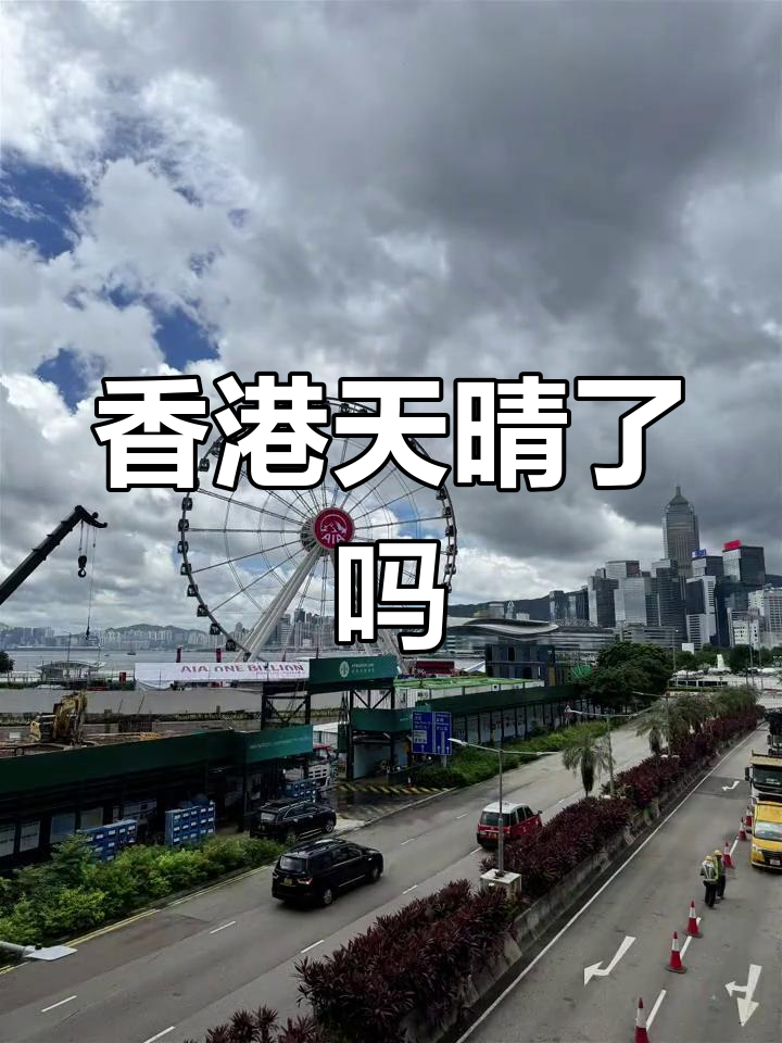 香港天气预报(香港天气预报准吗)-第2张图片