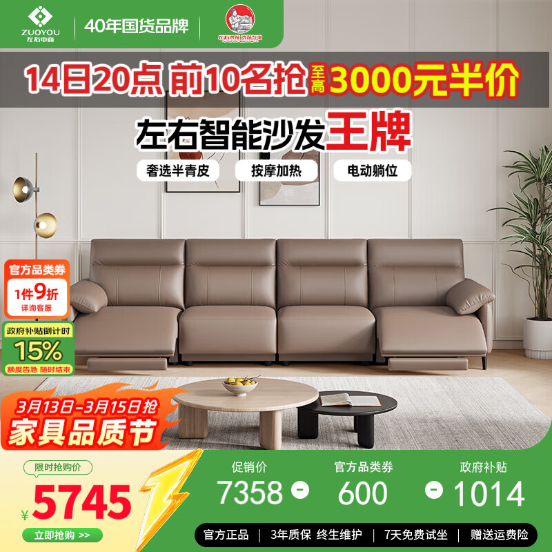 【沙发前十品牌是什么,沙发前十沙发品牌】-第1张图片