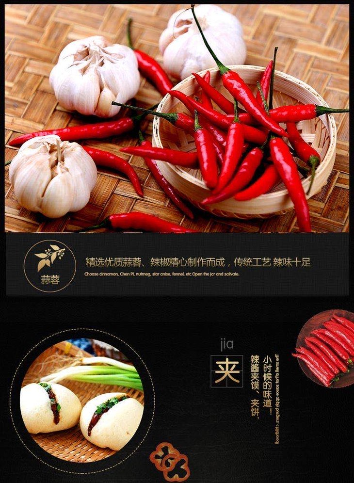 前十辣椒酱品牌/辣椒酱著名品牌-第3张图片