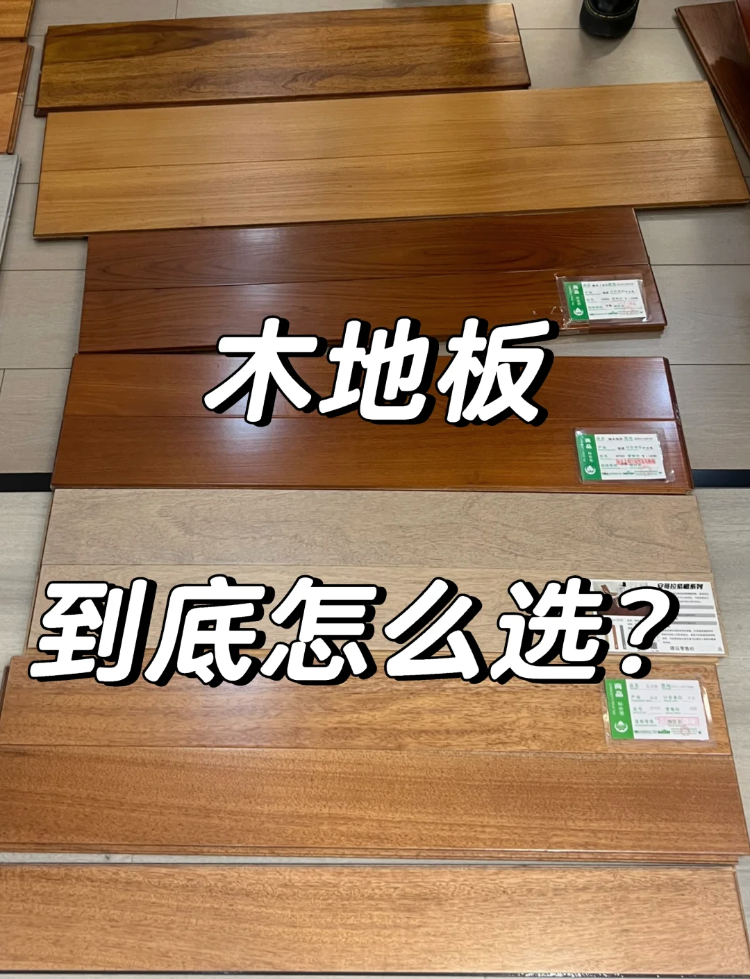 【前十地暖地板品牌,前十地暖地板品牌排名】-第1张图片