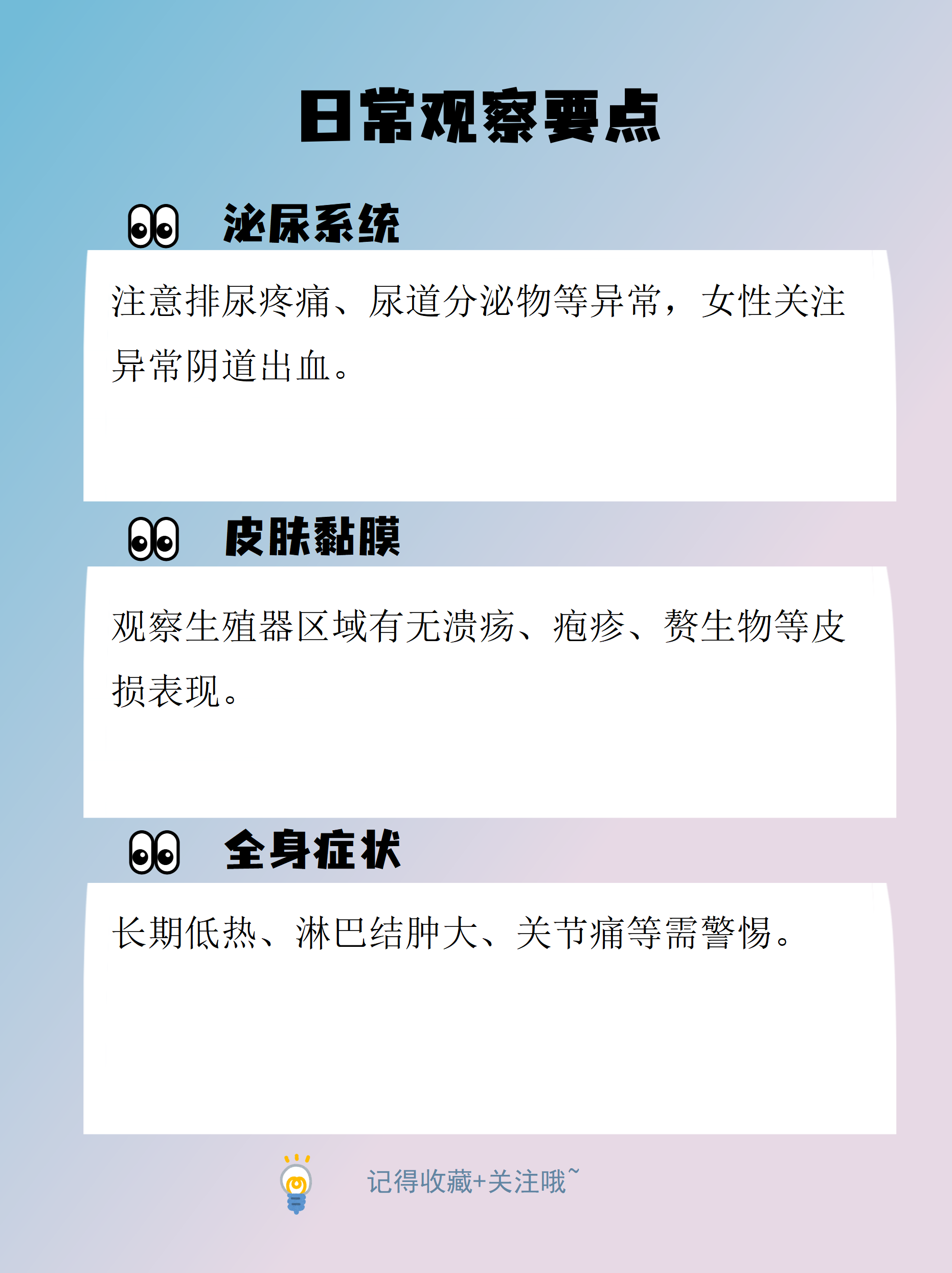 新疆新增4例无症状感染者/新疆新增确诊病例5例 无症状感染者8例-第1张图片