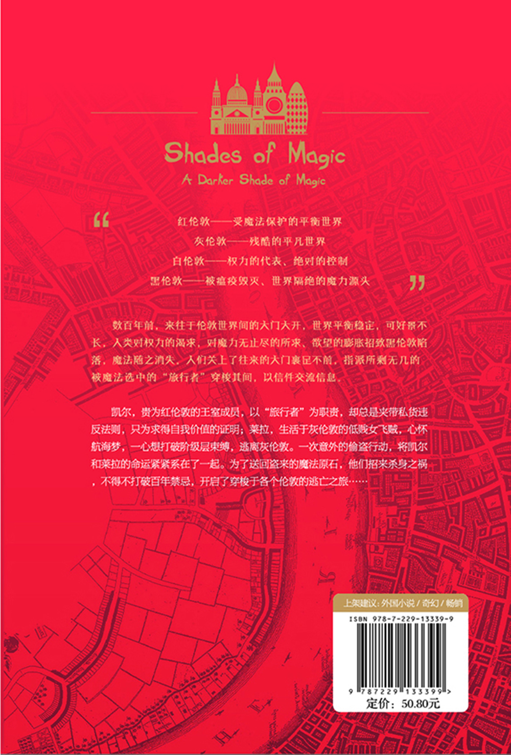 【魔法师小说排名榜,魔法师小说排名榜最新】-第2张图片