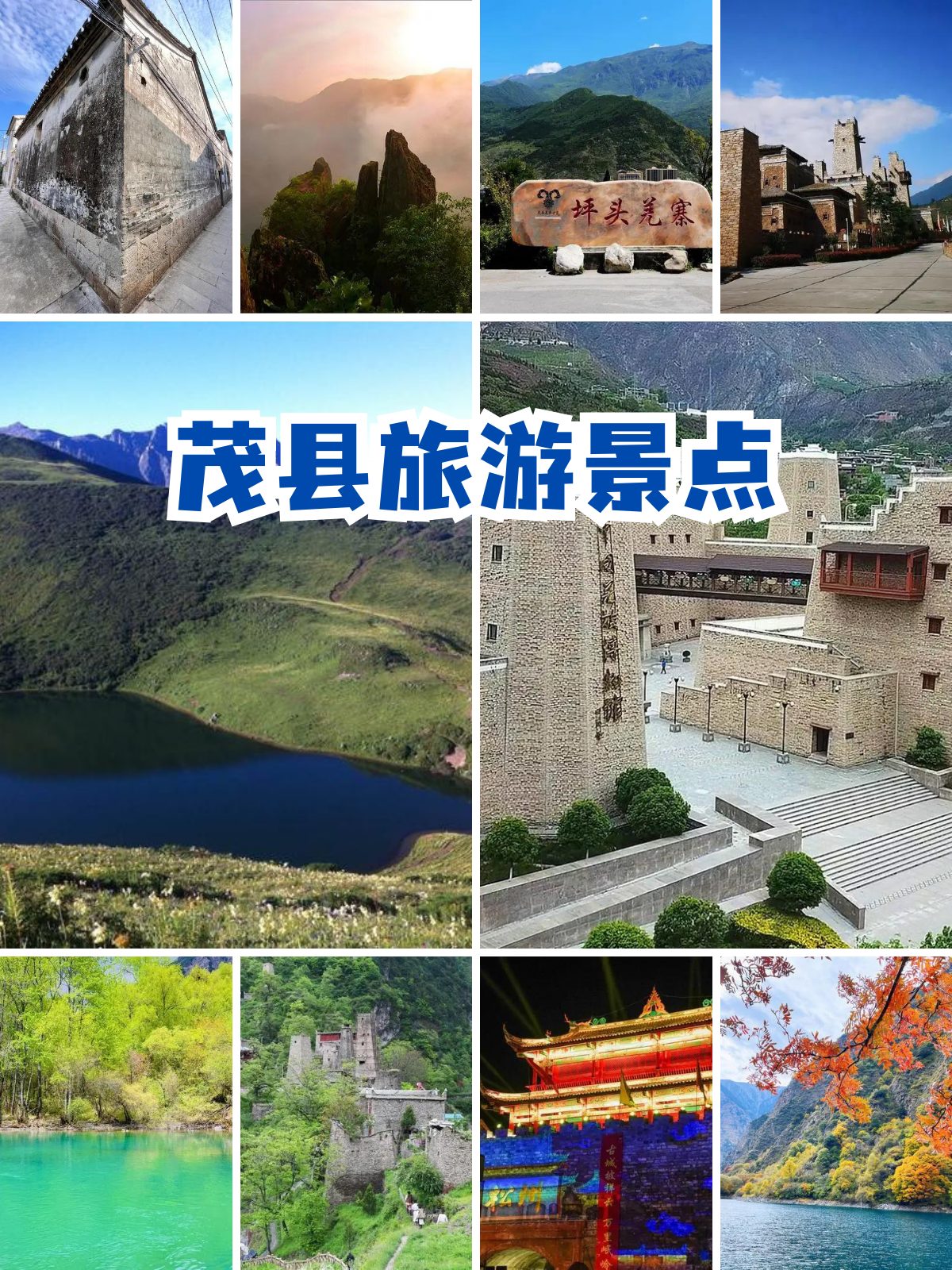 全国旅游景点排名榜(旅旅游景点推荐)-第1张图片