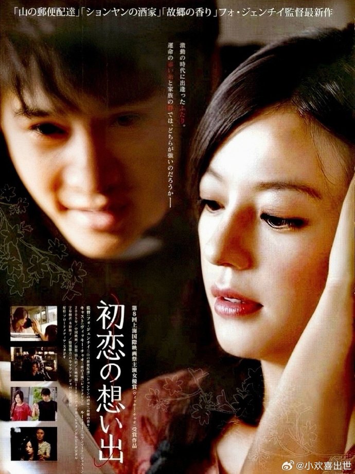 经典爱情电影排名榜/那些经典的爱情电影-第2张图片