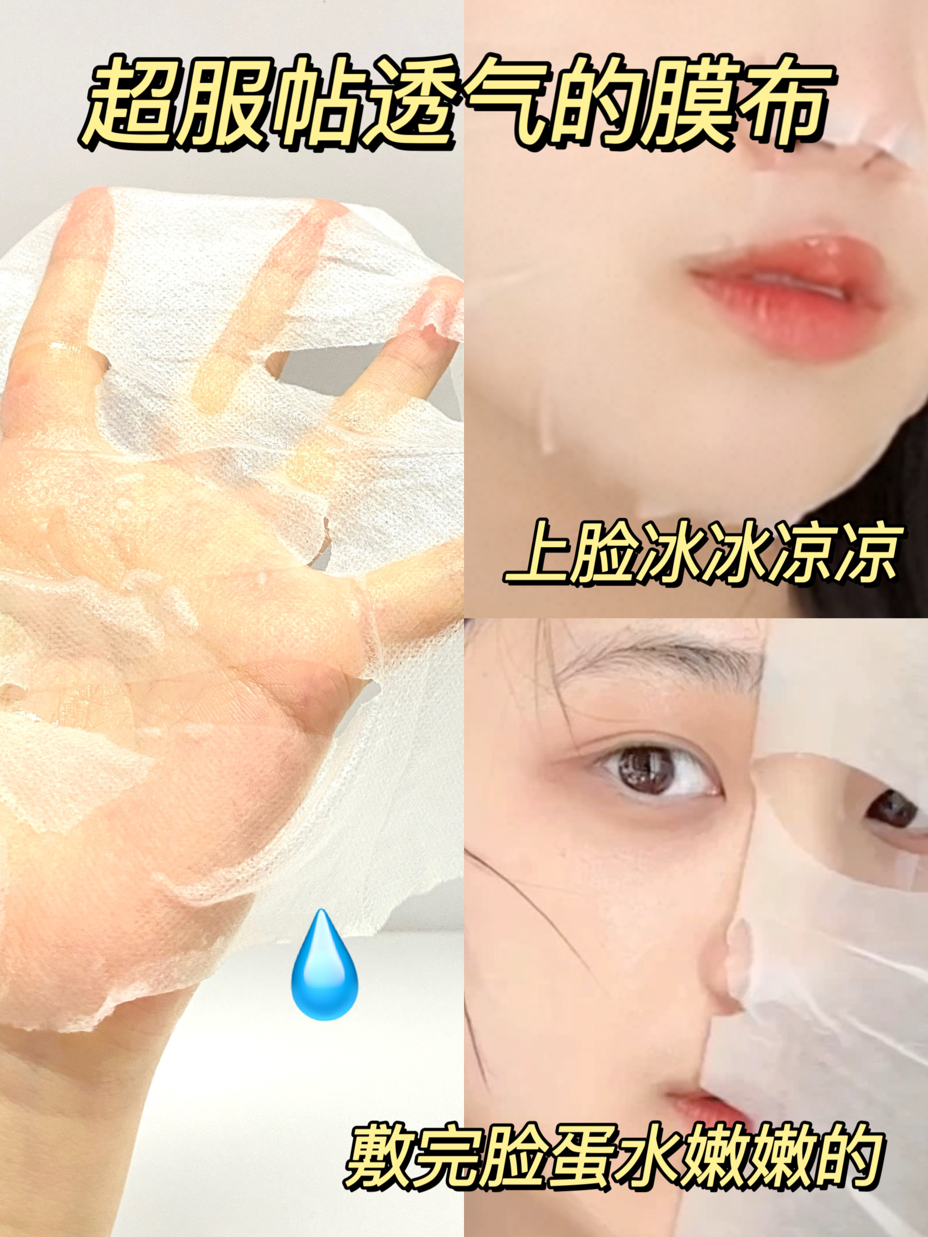 面膜排名榜10强补水/面膜排名榜10强补水便宜-第2张图片